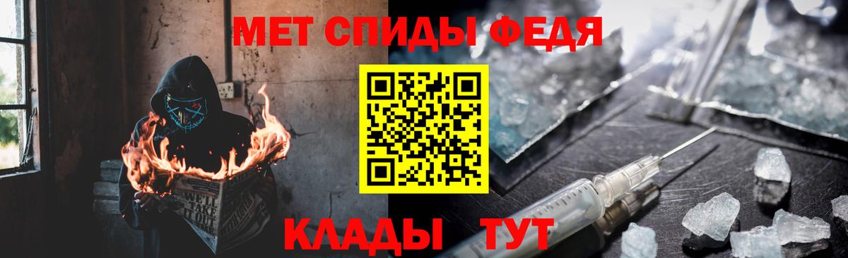 АМФЕТАМИН Premium Ижевск