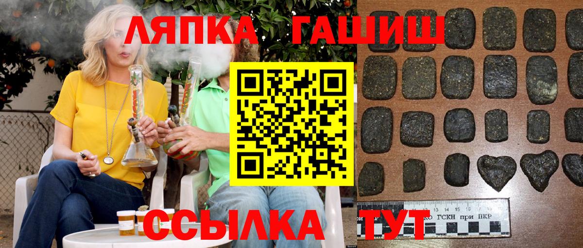 ГАШИШ ice o lator Ижевск