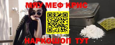 каннабис Краснодар