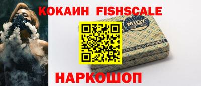 марихуана Краснокаменск