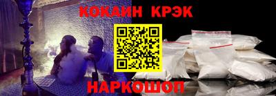 молекула духа Краснознаменск
