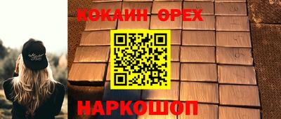 марихуана Краснокаменск