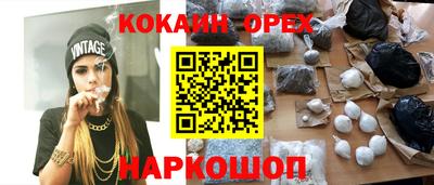 каннабис Краснодар