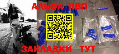 каннабис Краснодар