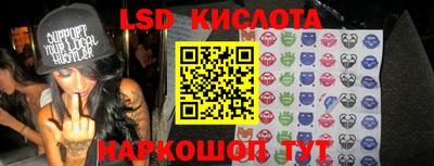 молекула духа Краснознаменск
