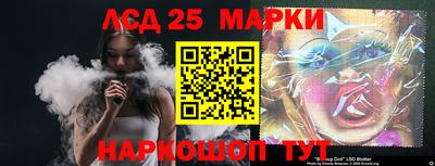 молекула духа Краснознаменск