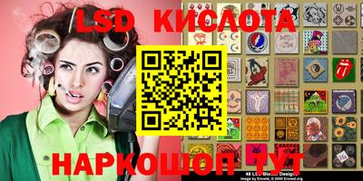 каннабис Краснодар