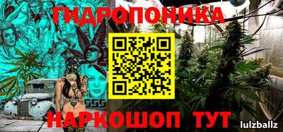 каннабис Краснодар