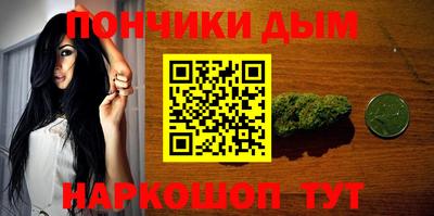 каннабис Краснодар