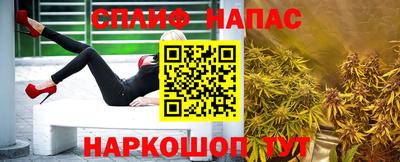 каннабис Краснодар