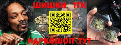 каннабис Краснодар