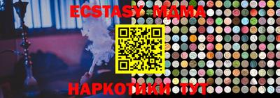 каннабис Краснодар