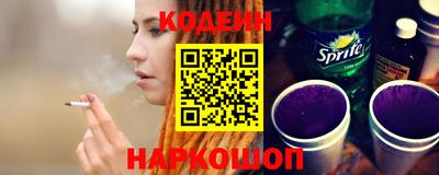 марихуана Краснокаменск