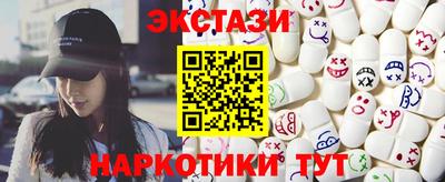 каннабис Краснодар