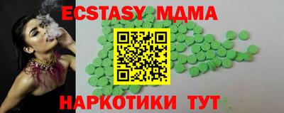марихуана Краснокаменск