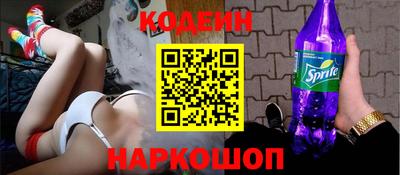 молекула духа Краснознаменск