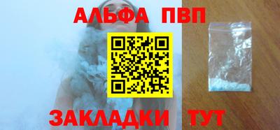 молекула духа Краснознаменск