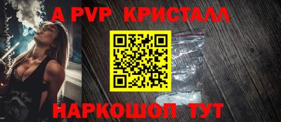 молекула духа Краснознаменск