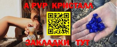 марихуана Краснокаменск