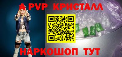 молекула духа Краснознаменск