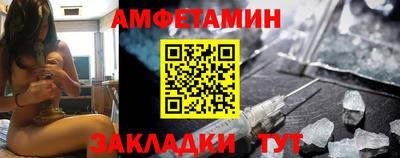 молекула духа Краснознаменск