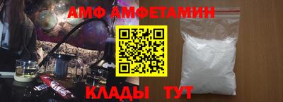 молекула духа Краснознаменск