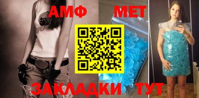 молекула духа Краснознаменск
