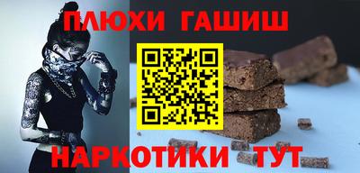 каннабис Краснодар