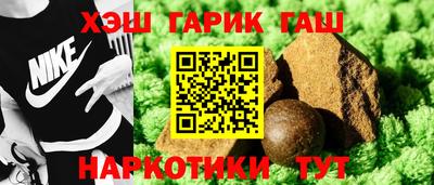 молекула духа Краснознаменск