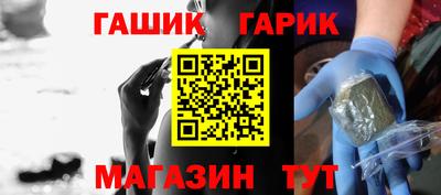 молекула духа Краснознаменск