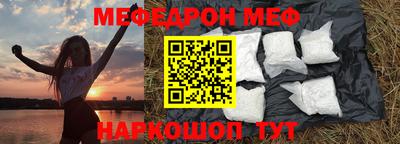 молекула духа Краснознаменск