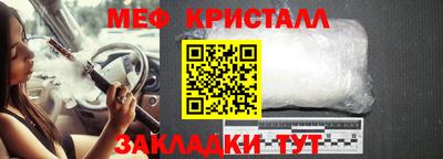 молекула духа Краснознаменск