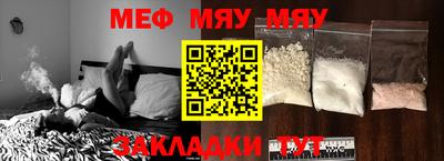 молекула духа Краснознаменск