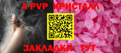 марихуана Краснокаменск