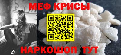 марихуана Краснокаменск
