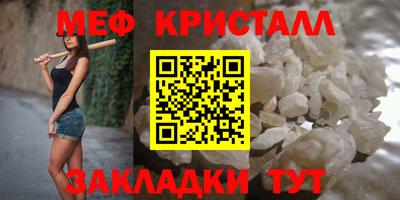 молекула духа Краснознаменск