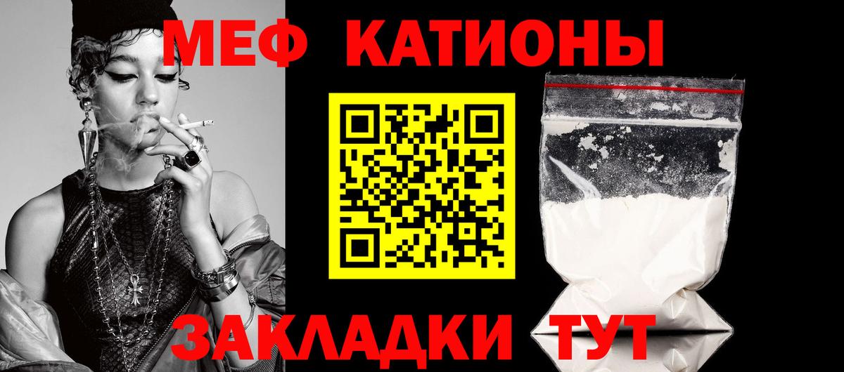 МЕФ  Ижевск