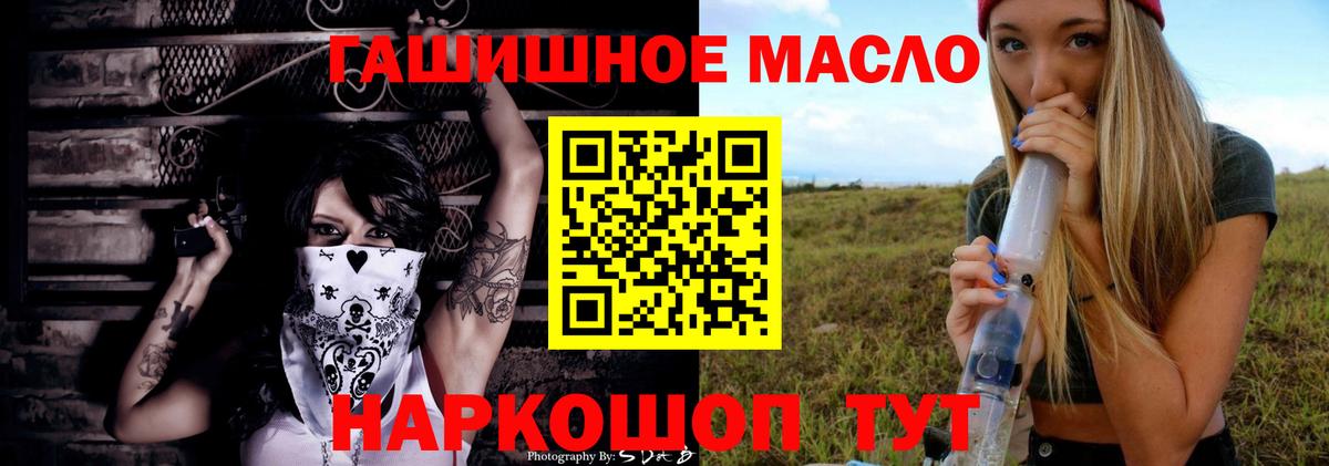 ТГК жижа Ижевск
