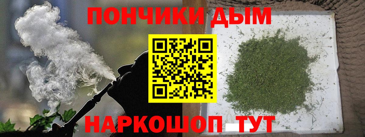 Канабис семена Ижевск