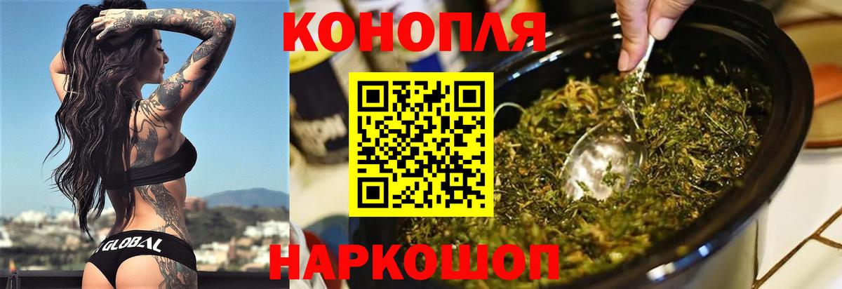 Канабис White Widow  Шишки марихуана THC 21%  МАРИХУАНА гибрид  Вход с VPN  Ижевск 